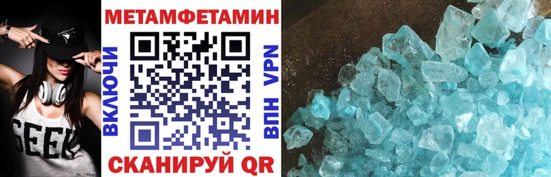 Амфетамин 98%  купить   Лабытнанги 