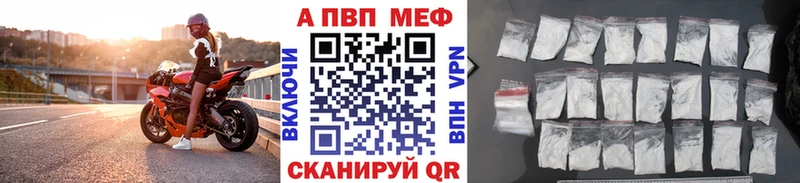 Alpha PVP Crystall  закладка  Лабытнанги 