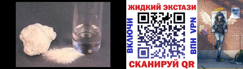 наркотики Лабытнанги MEGA БУТИРАТ бутандиол