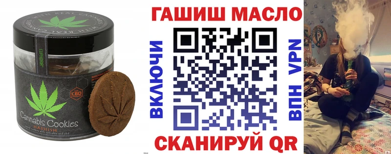 Еда ТГК конопля  Лабытнанги 