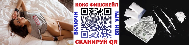 наркошоп Лабытнанги ОМГ ОМГ как войти Кокаин Fish Scale