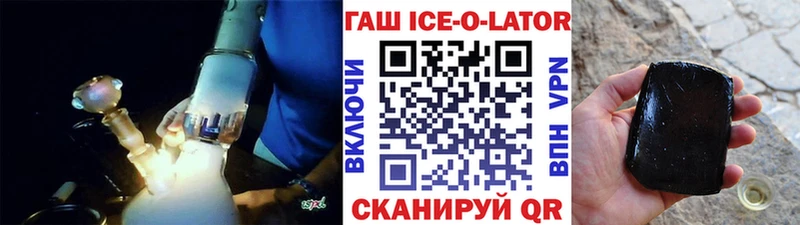 Гашиш индика сатива  сколько стоит  гидра   Лабытнанги 