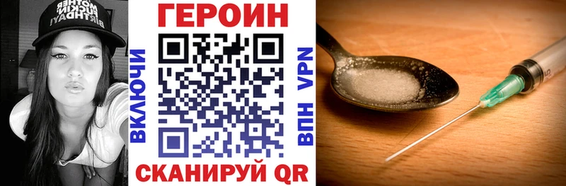 закладки  shop какой сайт  Героин белый  Лабытнанги 