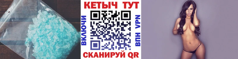 КЕТАМИН VHQ  Лабытнанги 