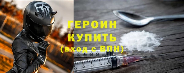 гашик Балахна