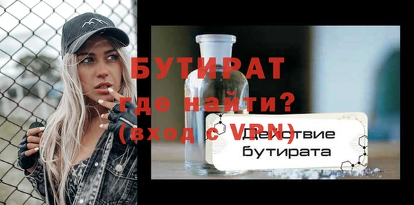 амфетамин Баксан