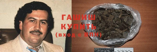 амфетамин Баксан