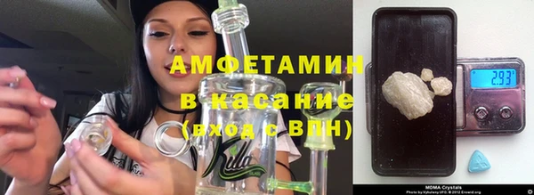 гашик Балахна