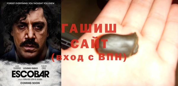 амфетамин Баксан
