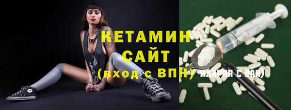 амфетамин Баксан