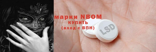 амфетамин Баксан