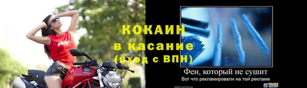 кокаин перу Балабаново