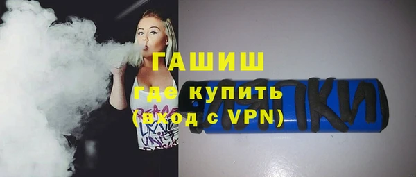 амфетамин Баксан