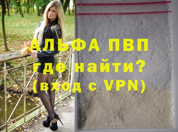 амфетамин Баксан