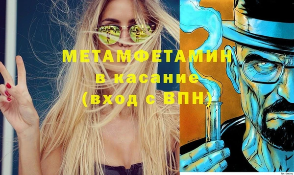 амфетамин Баксан