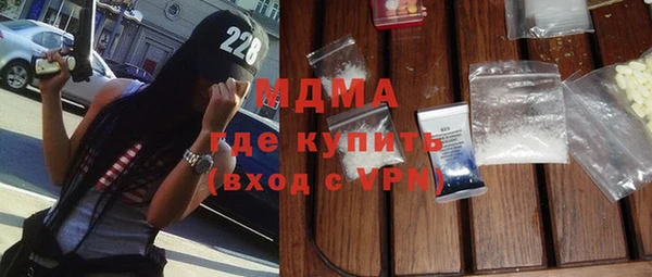 гашик Балахна