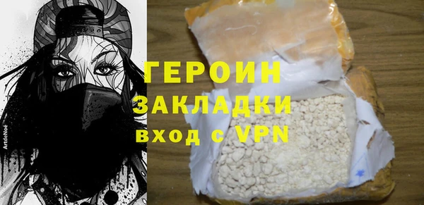 кокаин перу Балабаново