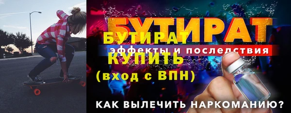 гашик Балахна