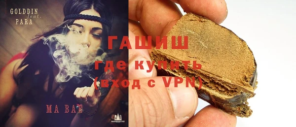 гашик Балахна