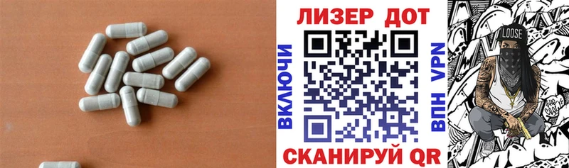 Лсд 25 экстази ecstasy Лабытнанги