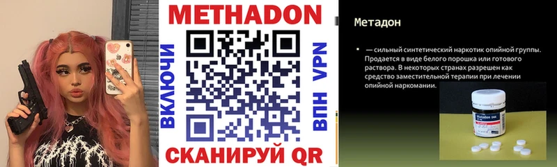 гидра tor  Лабытнанги  Метадон кристалл 