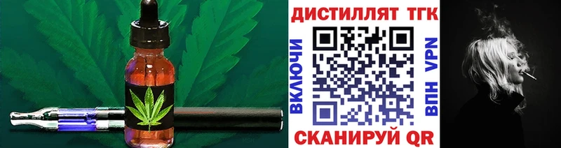 гидра ссылка  цена   Лабытнанги  Дистиллят ТГК Wax 